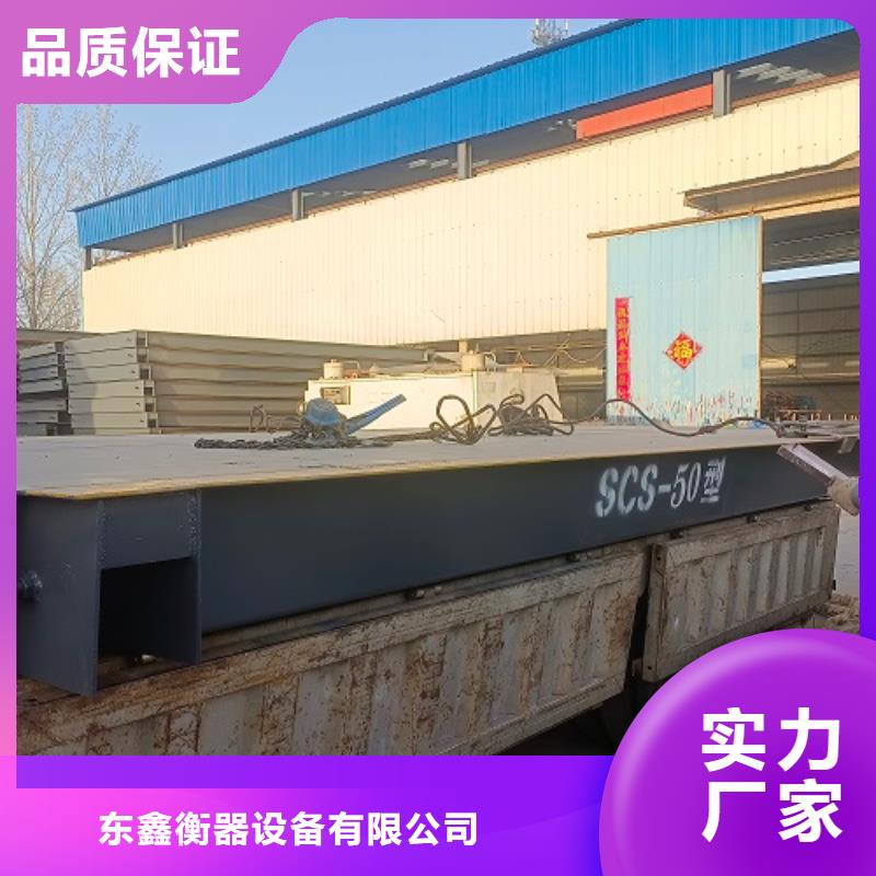 万年二手地磅回收