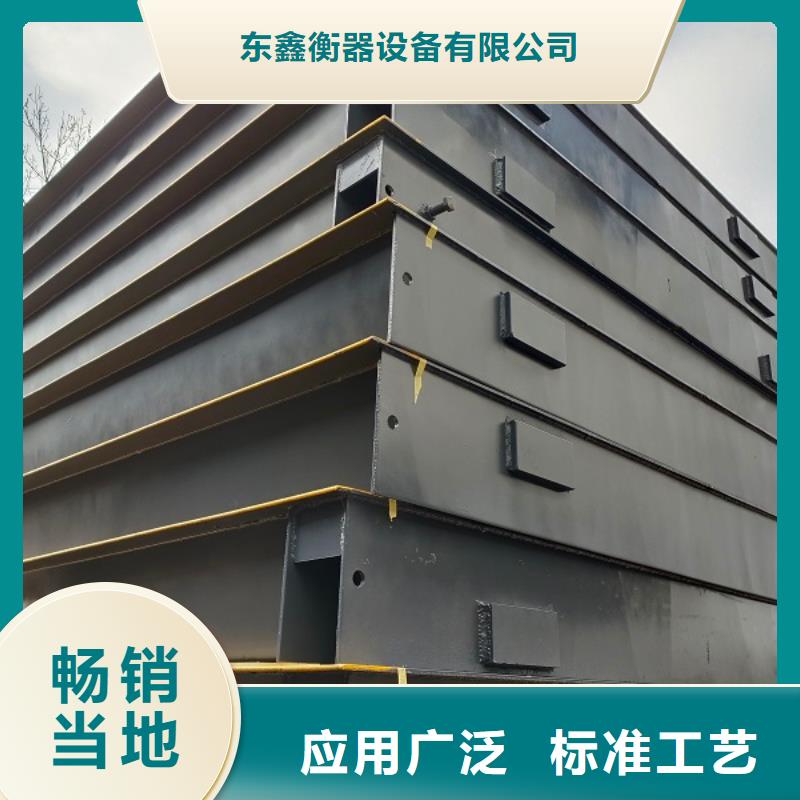 地磅电子磅海量现货直销