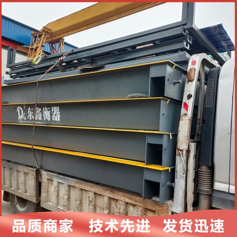 地磅地磅秤全品类现货