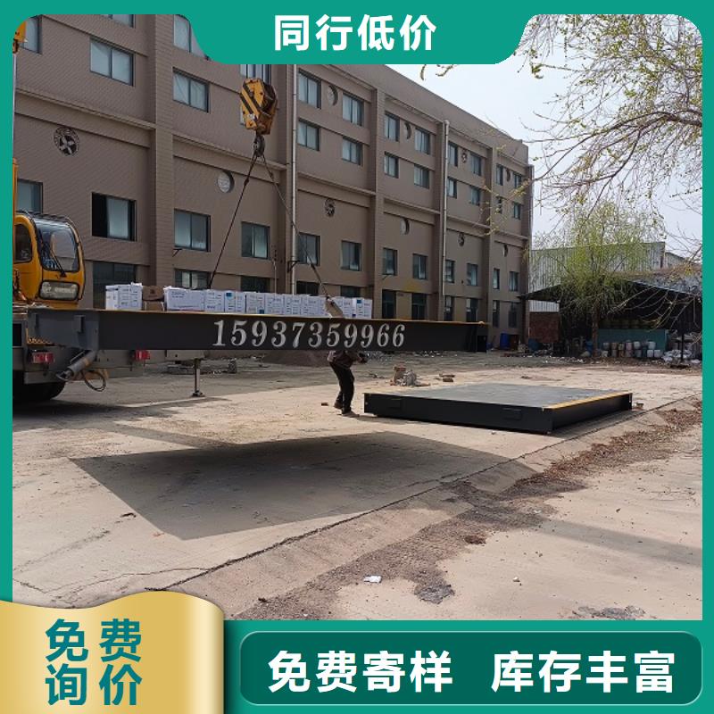 地磅称重设备值得信赖