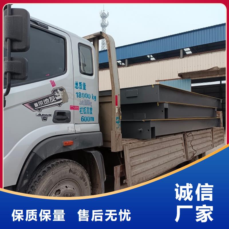 【地磅】 称重地磅支持大小批量采购