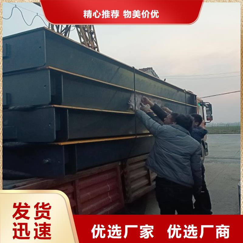 【地磅】称重管理软件物流配送