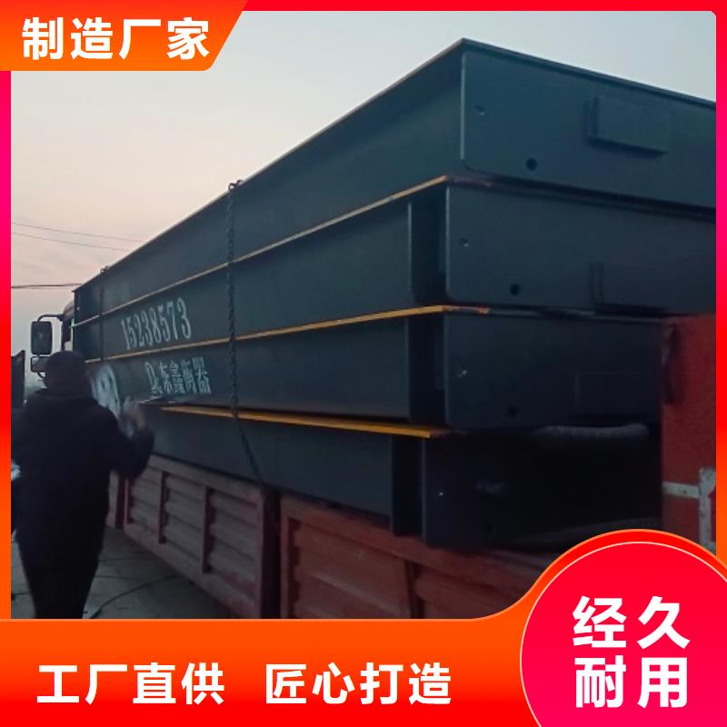 地磅  称重管理系统核心技术