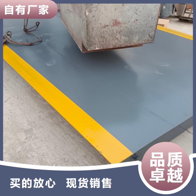 地磅电子平台秤做工精细