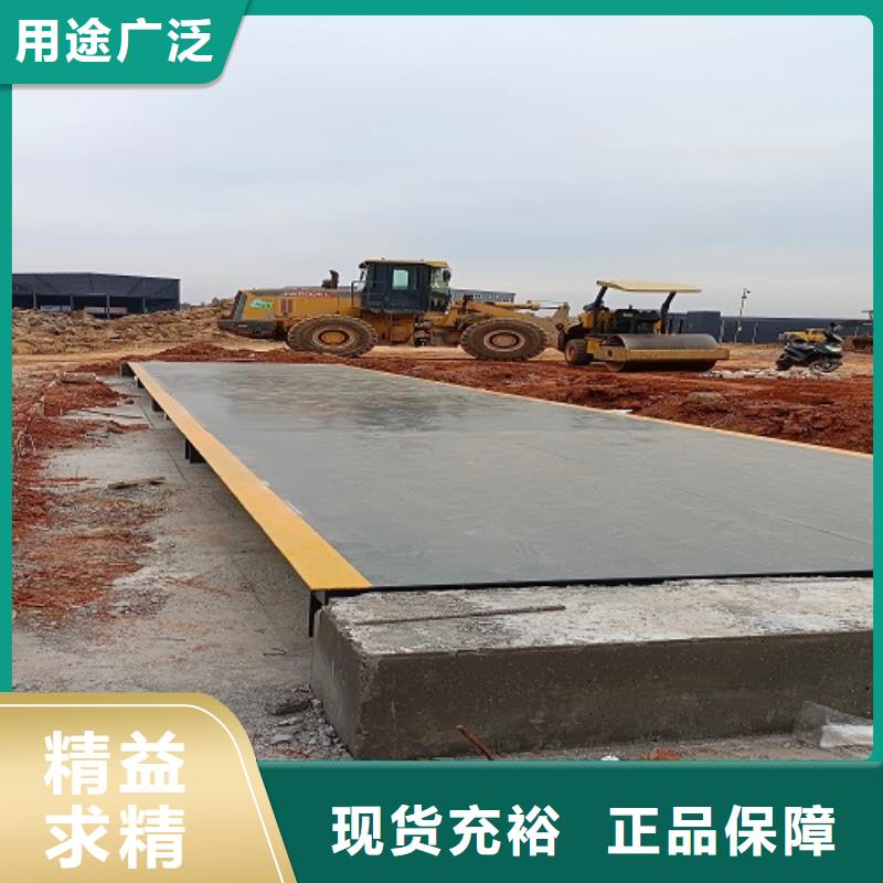【地磅】 称重管理系统产地直销