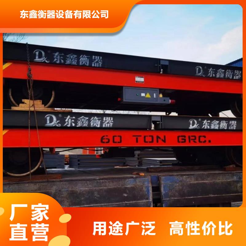 地磅传感器拥有核心技术优势