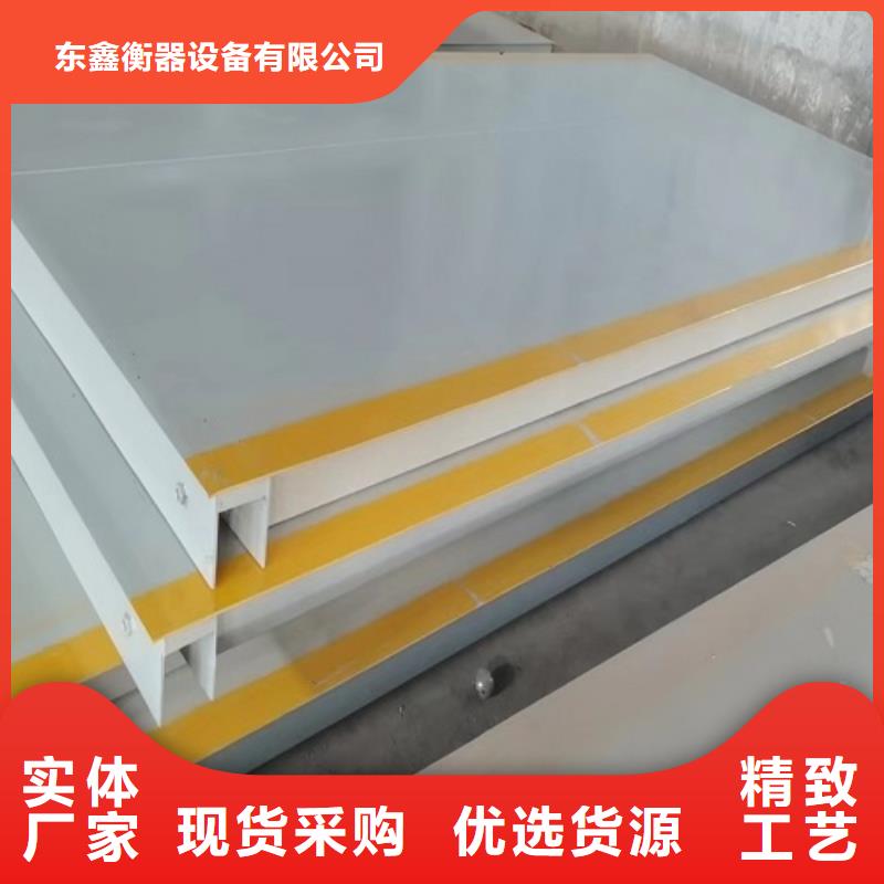 【地磅】 称重地磅支持大小批量采购