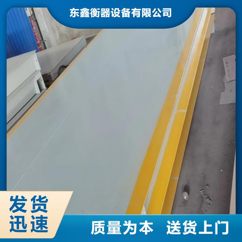 地磅称重设备值得信赖