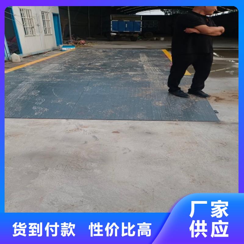 【地磅】地磅厂家货到付款