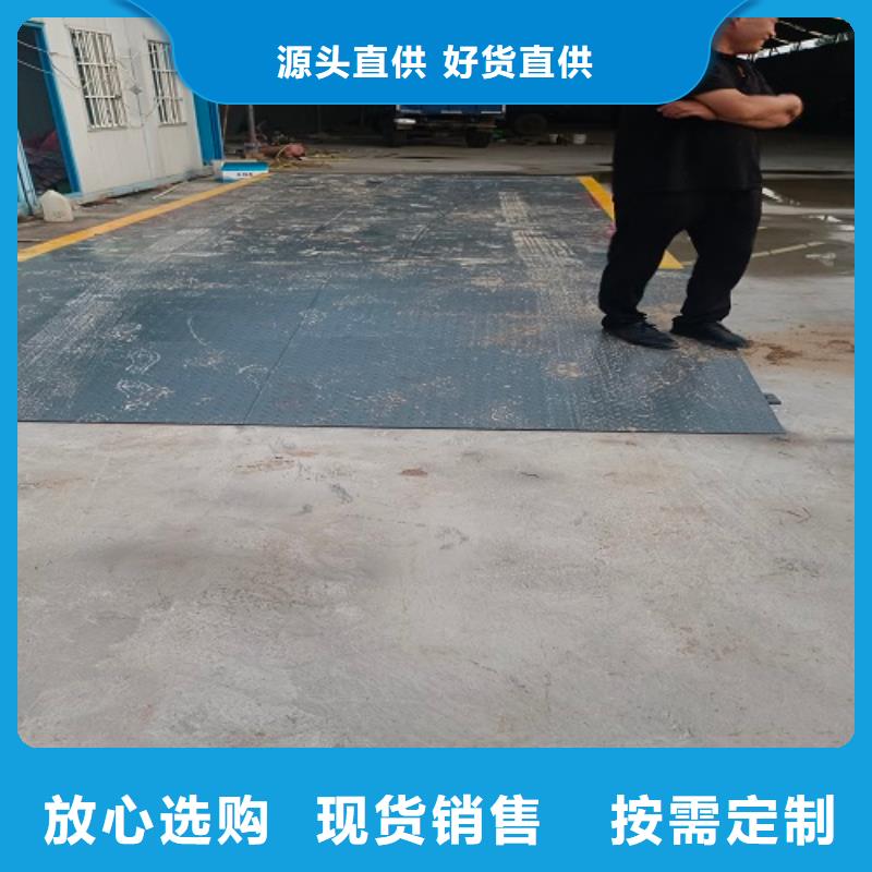 地磅_ 电子磅免费询价