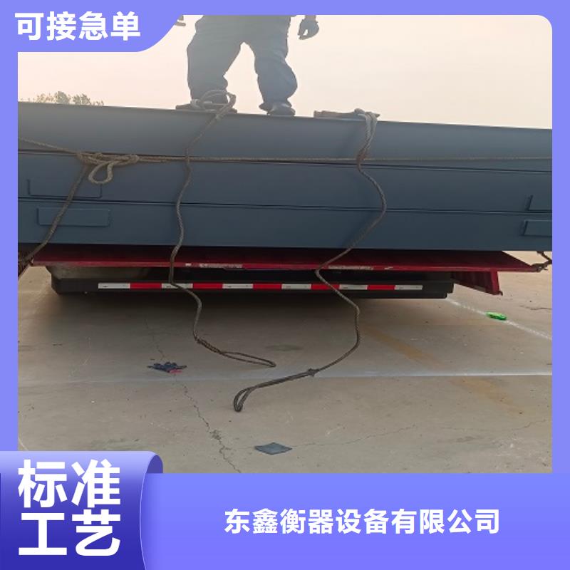 【地磅定制地磅源头工厂】