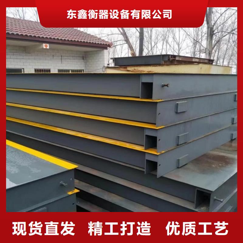 地磅_收粮地磅大品牌值得信赖