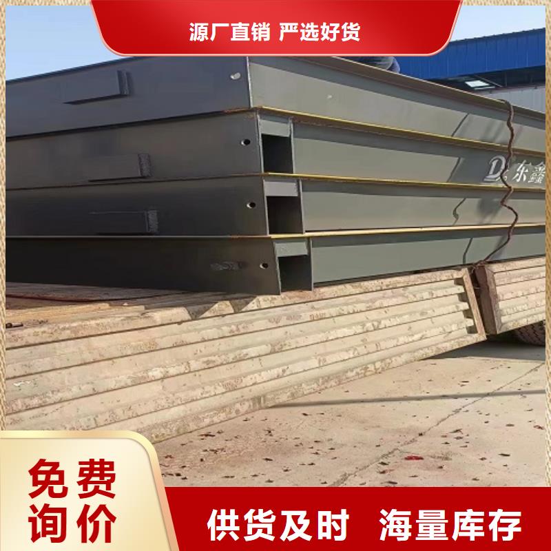 【地磅】地磅厂家货到付款