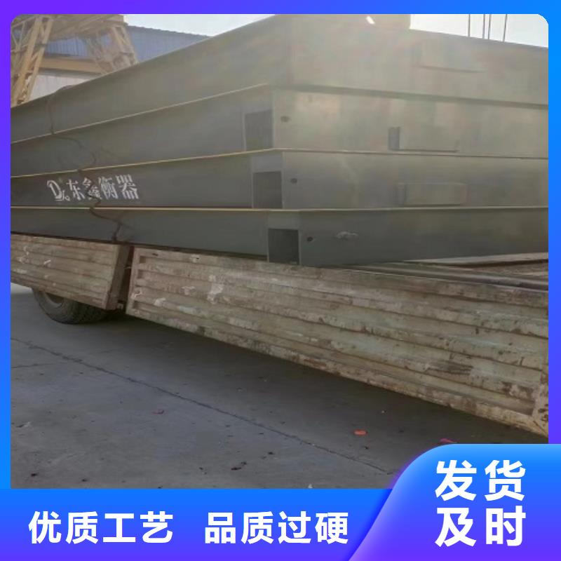 【地磅】地磅厂家货到付款