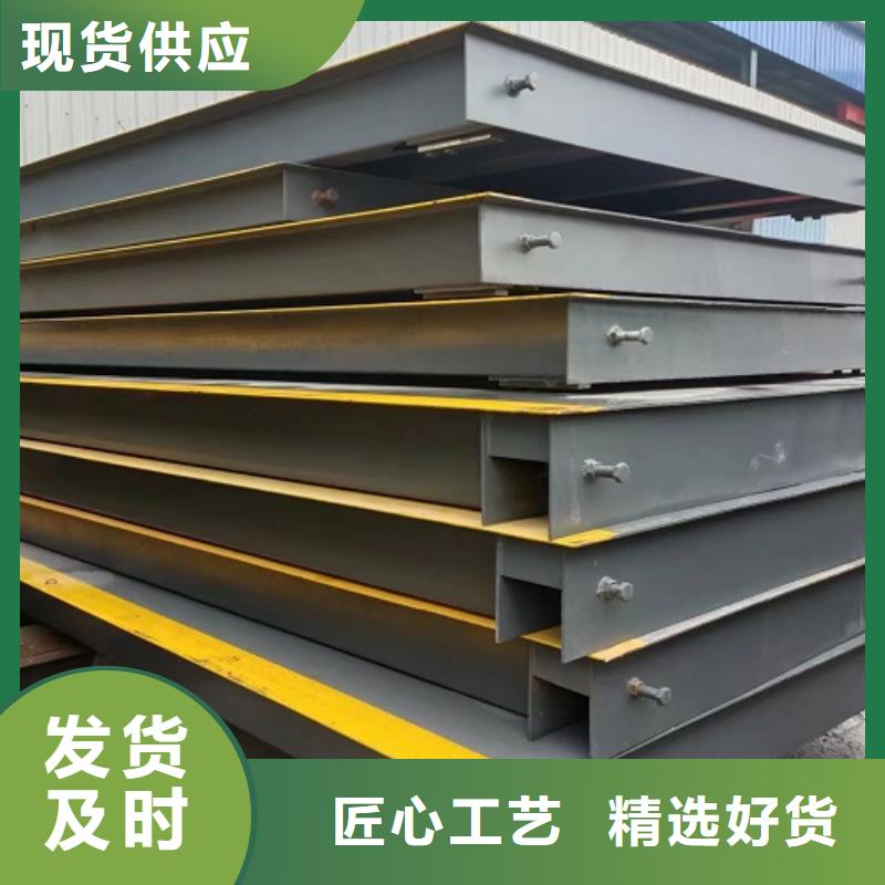 【地磅】地磅厂家货到付款