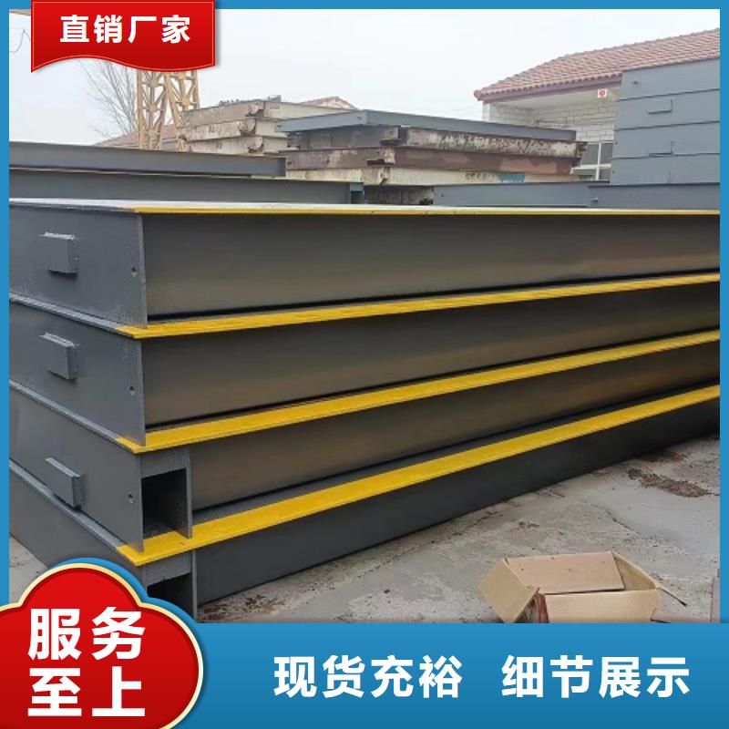 【地磅】地磅厂家货到付款