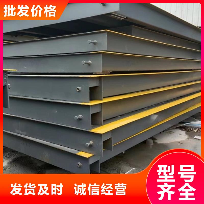地磅地磅秤品质值得信赖