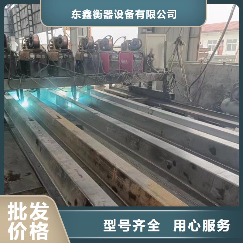 地磅地磅秤品质值得信赖