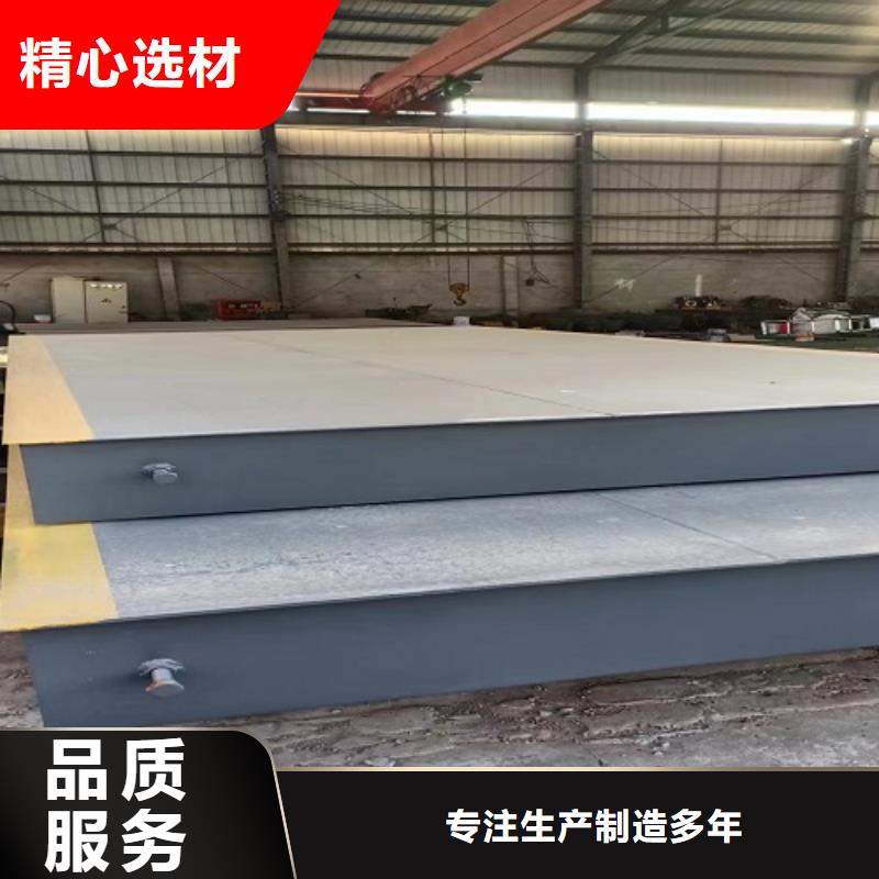 电子地磅汽车衡24小时下单发货