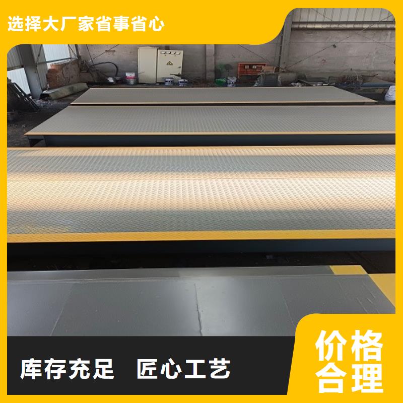 【电子地磅】,汽车衡实力商家供货稳定
