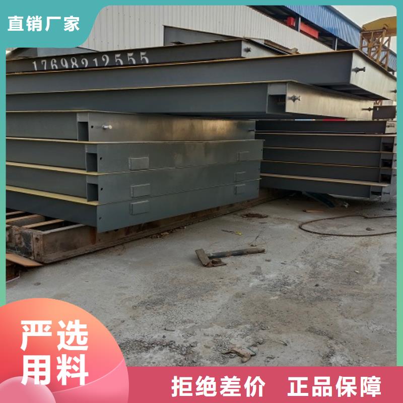 电子地磅 称重管理系统厂家新品