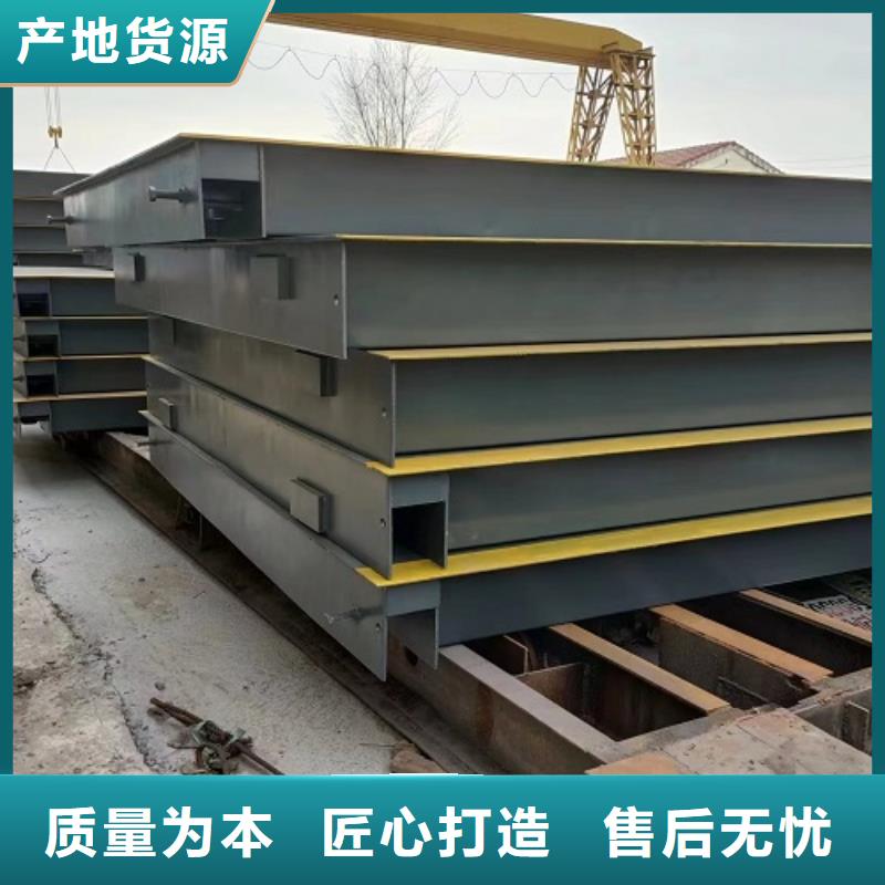 电子地磅汽车衡24小时下单发货