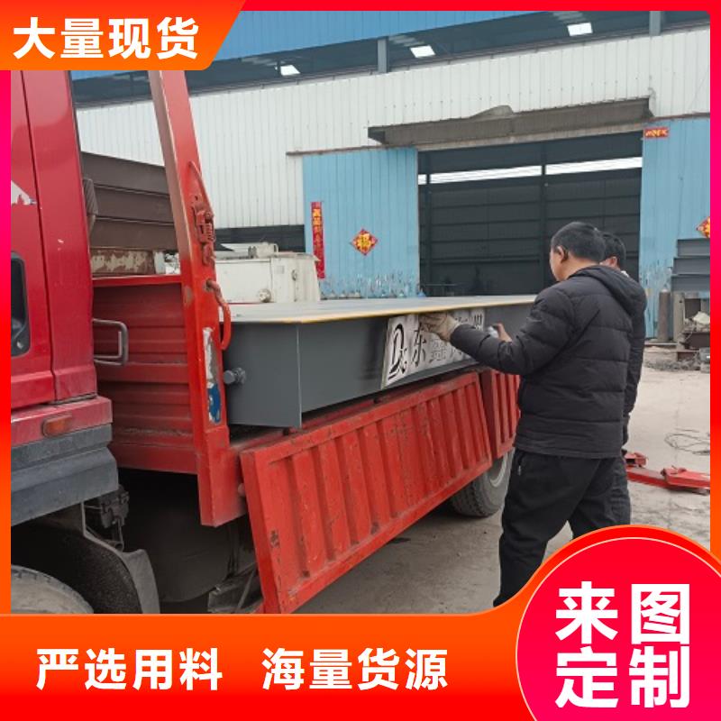 电子地磅_地磅秤海量货源
