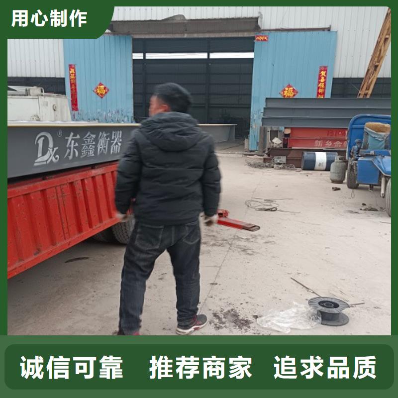 电子地磅,地磅质量为本