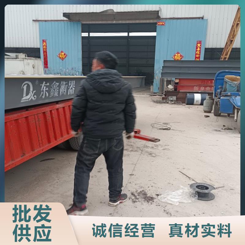 电子地磅大地磅订制批发
