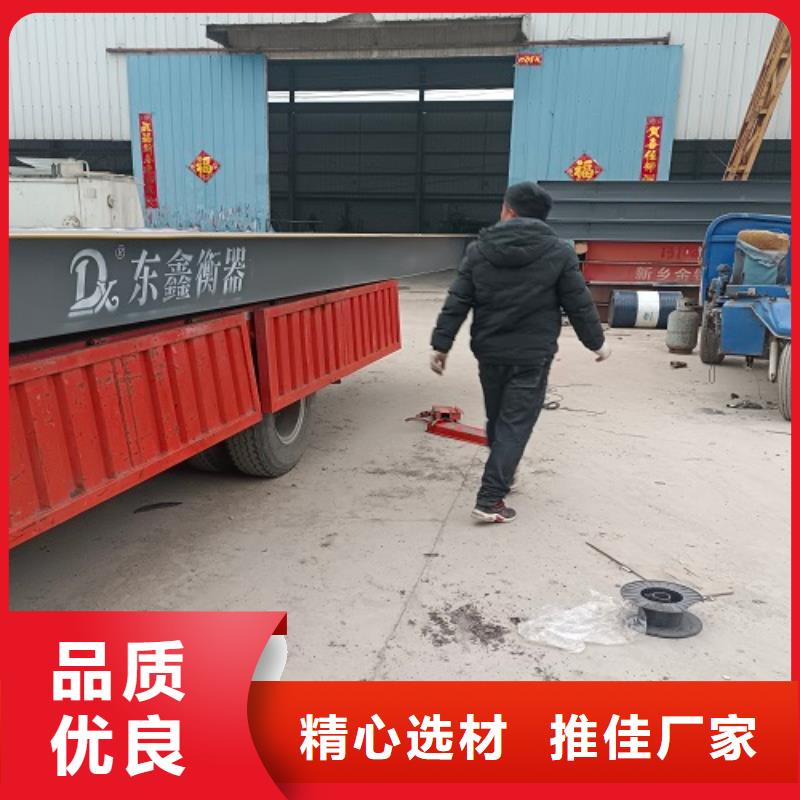 电子地磅-电子磅用品质赢得客户信赖