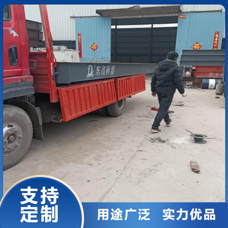 电子地磅收粮地磅品质之选