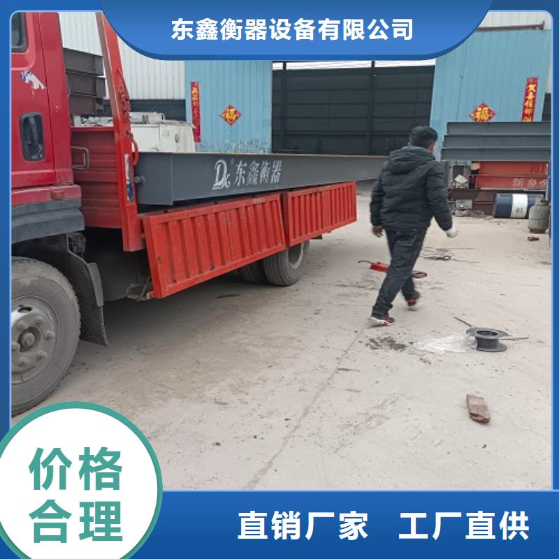  电子地磅欢迎来厂考察