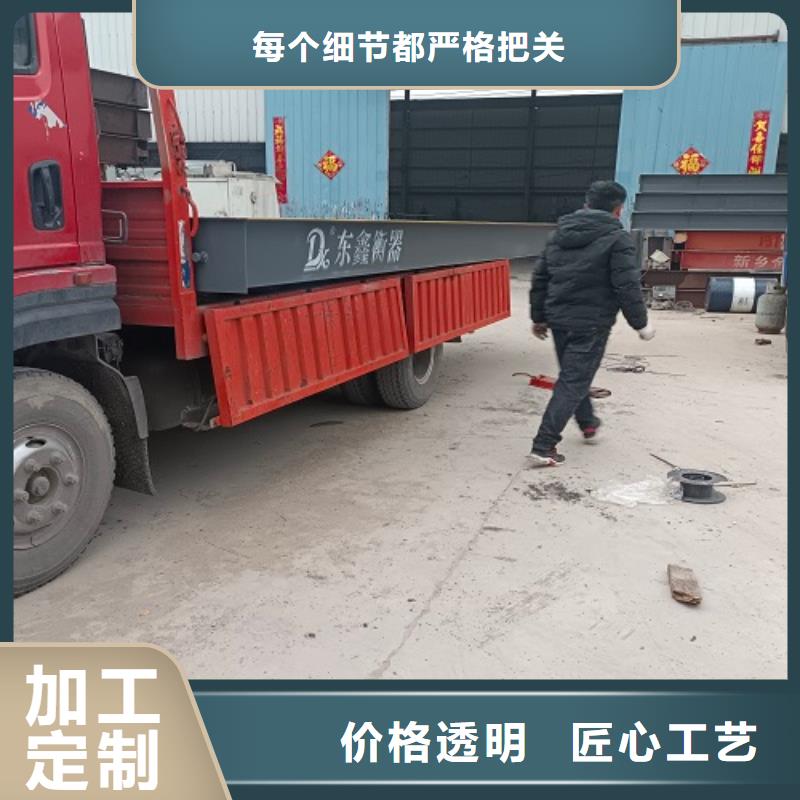 电子地磅-地磅回收严格把关质量放心