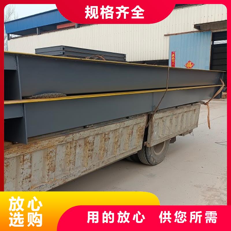 电子地磅收粮地磅品质之选