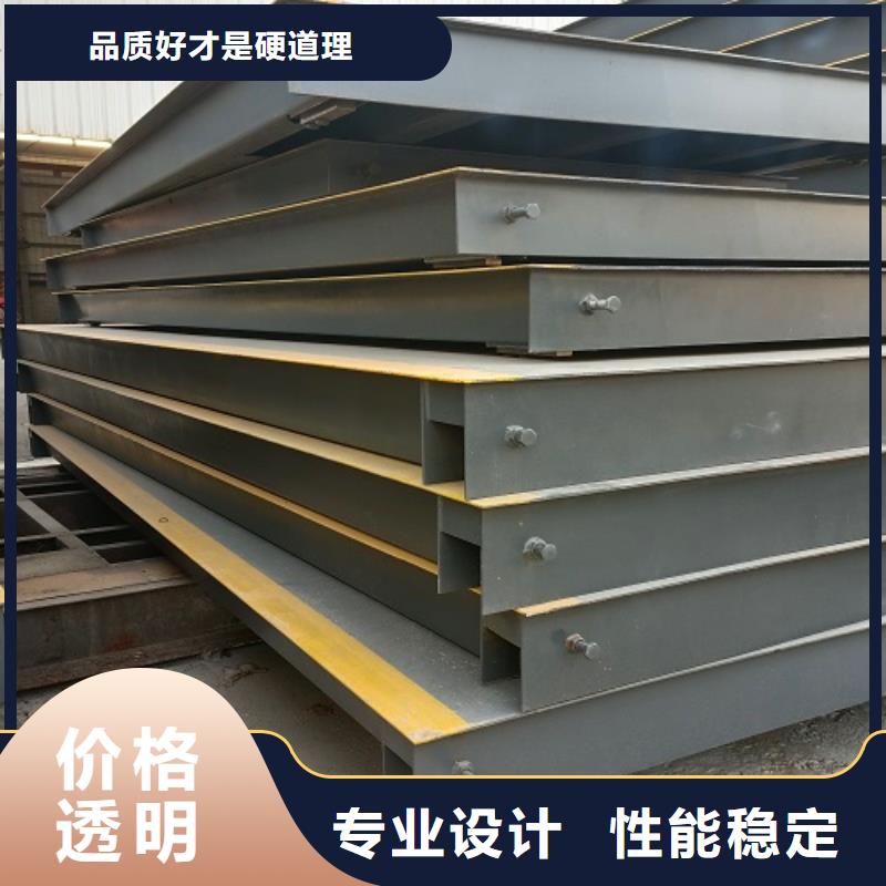 电子地磅地磅严选材质