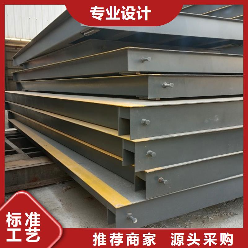电子地磅重型衡器标准工艺