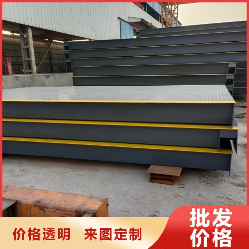 电子地磅收粮地磅品质之选