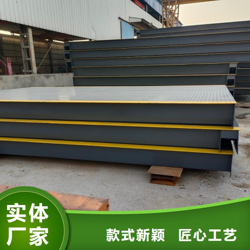 电子地磅重型衡器标准工艺