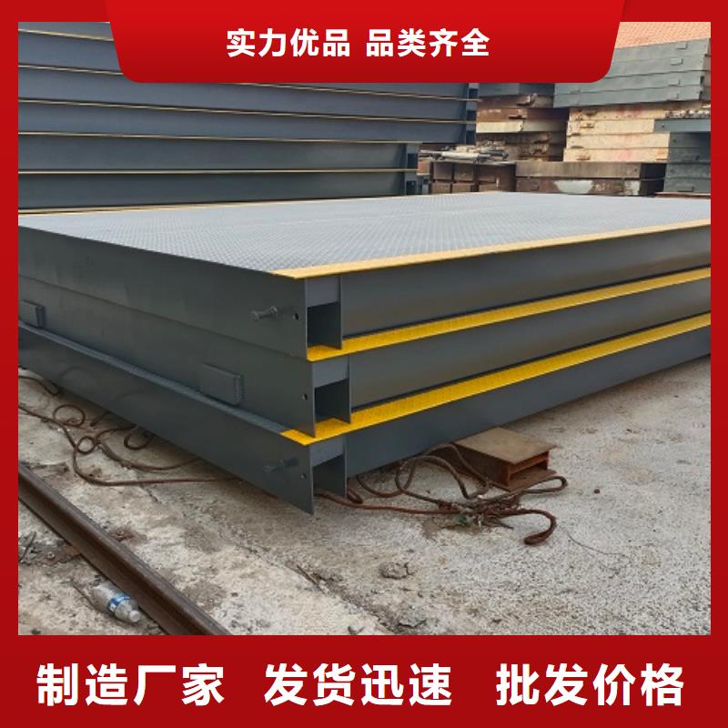 电子地磅重型衡器标准工艺