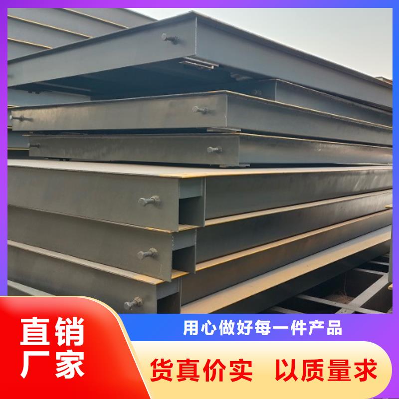 电子地磅称重衡器优选原材