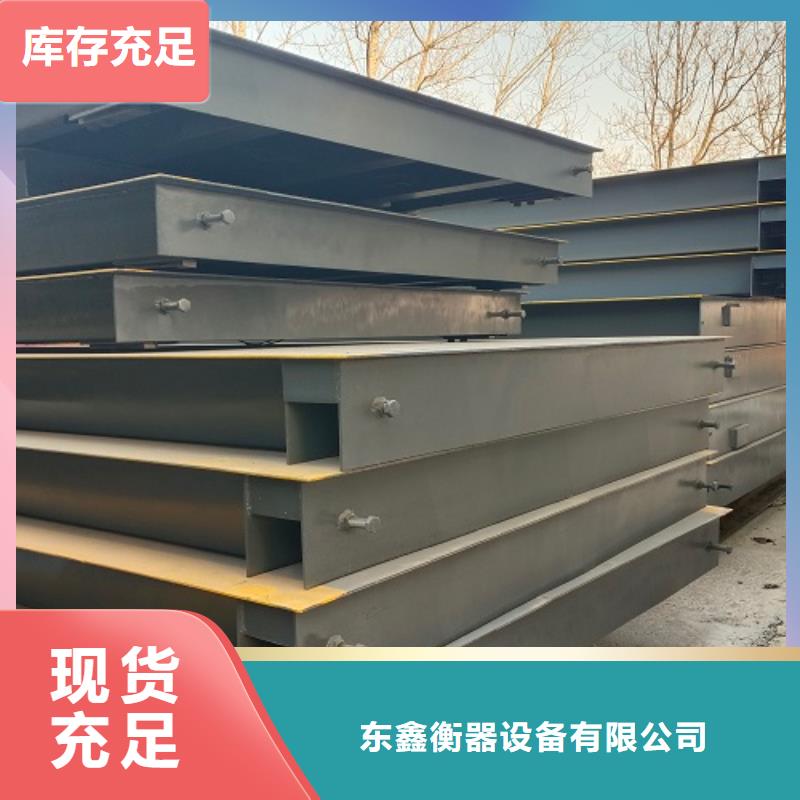 电子地磅点阵大屏幕显示器适用范围广