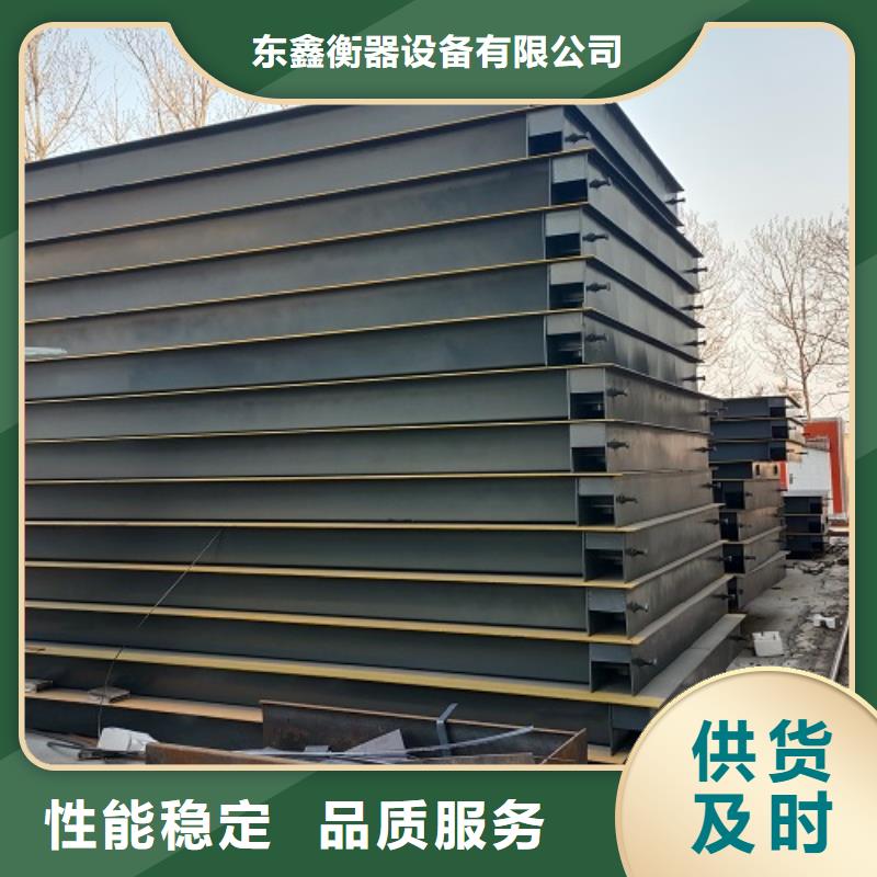 电子地磅重型衡器标准工艺