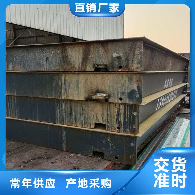 电子地磅重型衡器标准工艺