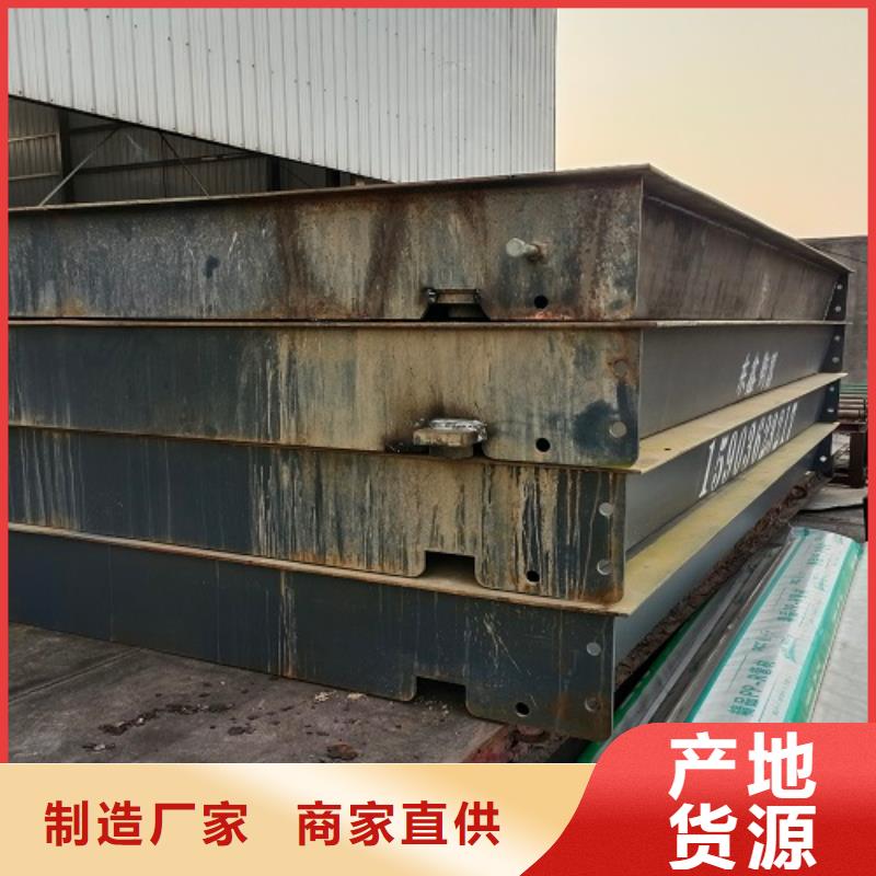电子地磅收粮地磅品质之选