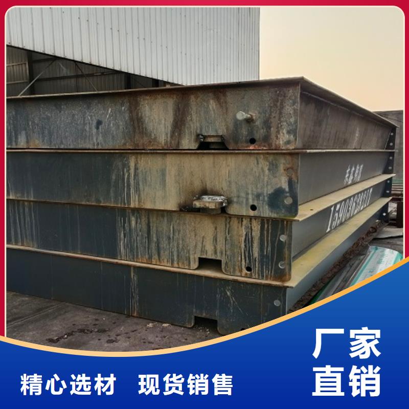 电子地磅称重衡器优选原材