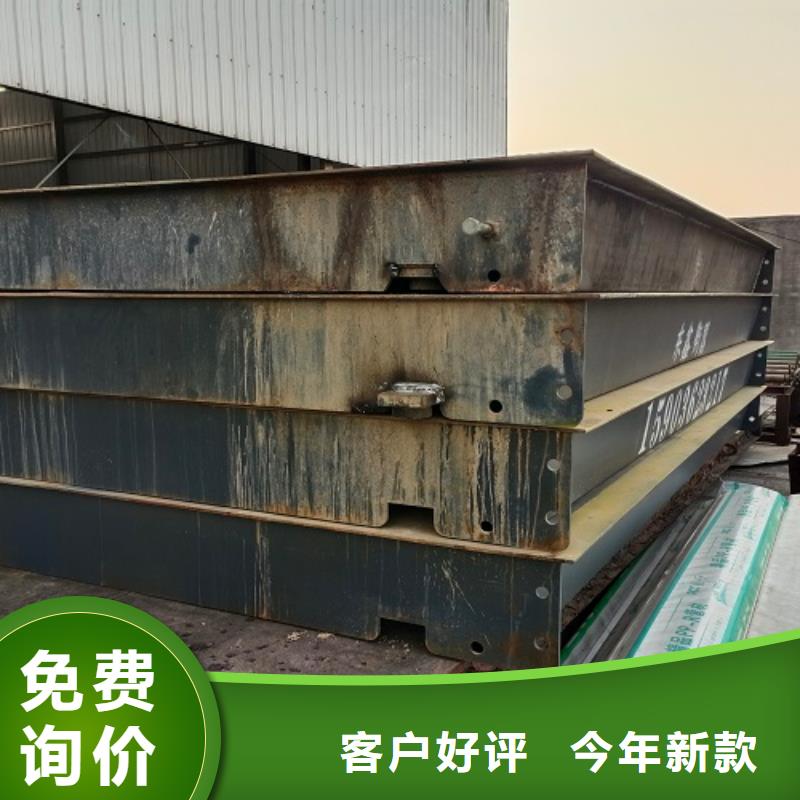 电子地磅工地洗车机一手货源源头厂家