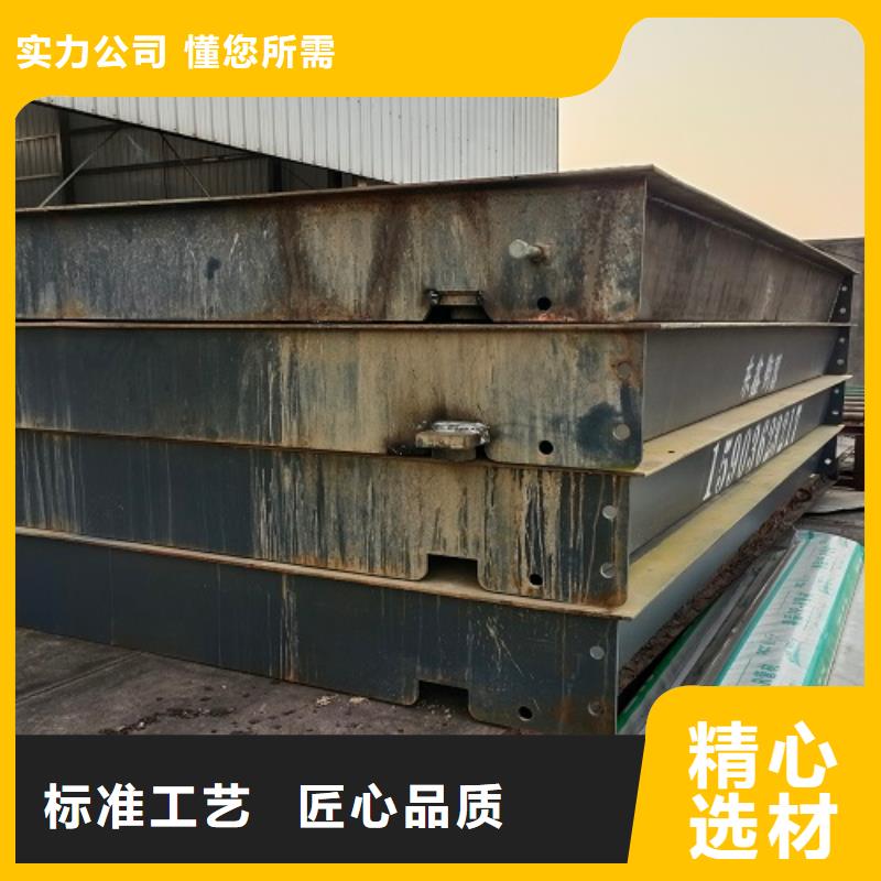 电子地磅地磅严选材质