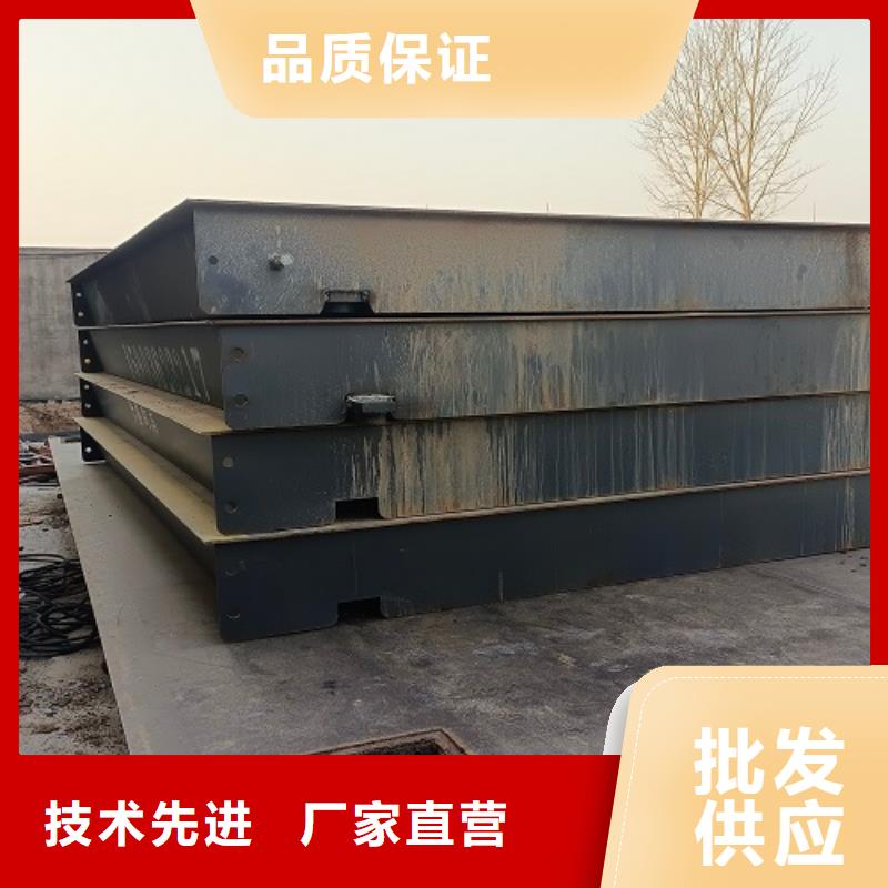 电子地磅汽车衡24小时下单发货