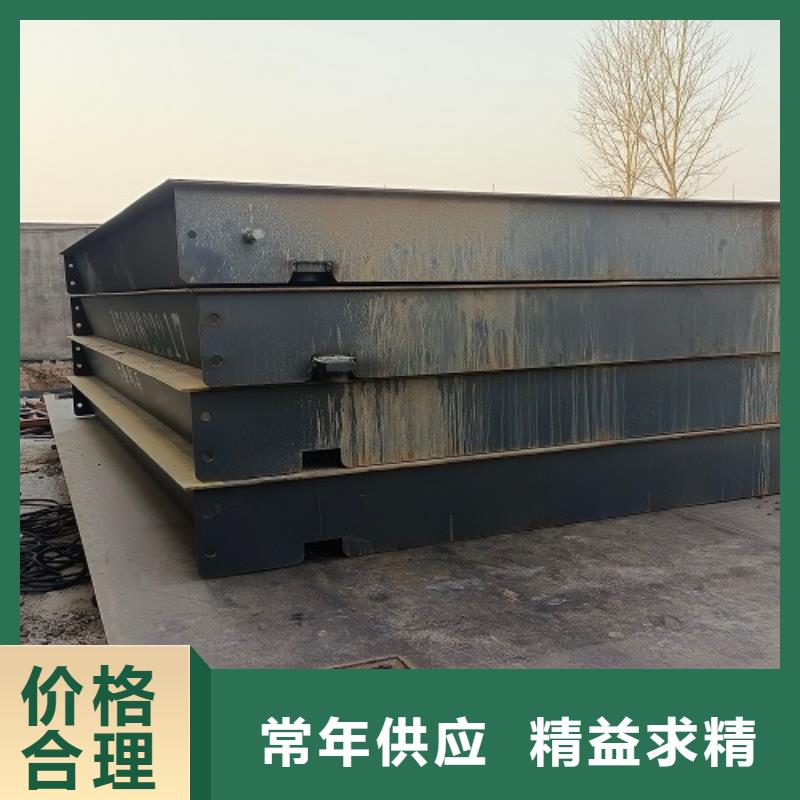 电子地磅地磅严选材质