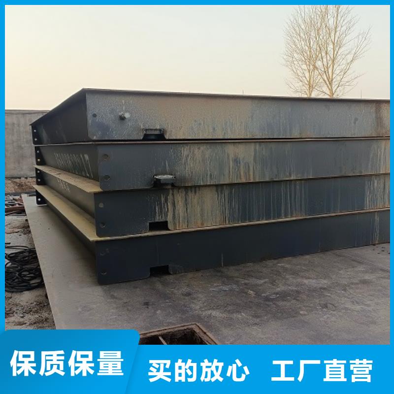 电子地磅称重衡器优选原材